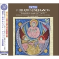 Jubilemus Exultantes - Gregorian Chant<期間限定発売>