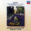 マーラー: 交響曲選集 (第1-7番, 10番アダージョ, さすらう若人の歌)<タワーレコード限定>