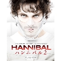 HANNIBAL/ハンニバル2 Blu-ray BOX