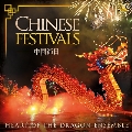 Chinese Festivals