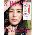 &ROSY 2020年7月号