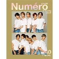 Numero TOKYO 2020年10月号増刊