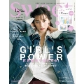 Sweet 2020年12月号