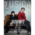 MUSICA (ムジカ) 2025年 10月号 [雑誌]