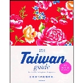 Taiwan guide 24H(改訂)