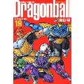 DRAGON BALL 完全版 19