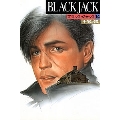 豪華版 BLACK JACK 14