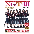 日経エンタテインメント! NGT48 Special