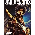 Guitar magazine Archives Vol.1 ジミ・ヘンドリックス