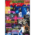 K-POPグラフィティ Vol.1