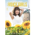 B.L.T.VOICE GIRLS Vol.35