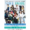 VOICE BRODY vol.7