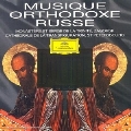 Musique Orthodoxe Russe / Monastere de St Serge de la Trinite