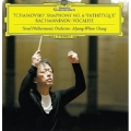 Tchaikovsky: Symphony No.6 "Pathetique"; Rachmaninov: Vocalise