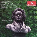 Beethoven: Complete Symphonies Vol.2 (Piano Transcriptions by Paul Kim) - No.1, No.2