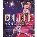 D-LITE DLive 2014 in Japan ～D'slove～<初回限定仕様>