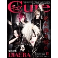 Cure 2014年2月号