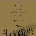 ソロ・フルート Vol.2 - 古典派