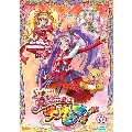 魔法つかいプリキュア! vol.13