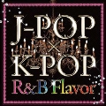 J-POP×K-POP 2 R&B Flavor mixed by DJ DREAM BOX!