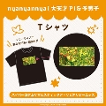 nyanyannyaシリーズ ハイパーゴアムササビスティックディサピアリジーニャス Tシャツ