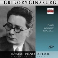ロシア・ピアノ楽派 - グリゴリー・ギンズブルク - リスト: ピアノ作品集