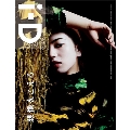 i-D JAPAN Vol.5