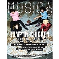 MUSICA 2018年8月号