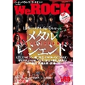 We ROCK Vol.68 [MAGAZINE+DVD]