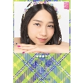 田野優花 AKB48 2015 卓上カレンダー