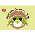 卓上 お茶犬 2018 カレンダー