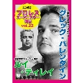 復刻版!プロレススーパースター列伝22 グレッグ・バレンタイン&ルイ・ティレイ＜廉価版＞