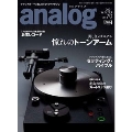 analog Vol.70