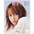 bis 2021年3月号