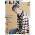 FLIX PLUS Vol.39