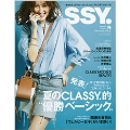 CLASSY. 2021年8月号