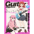 Guitar magazine (ギター・マガジン) 2023年 08月号 [雑誌]