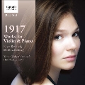 ヴァイオリンとピアノのための作品集 - ドビュッシー: ヴァイオリン・ソナタ、他