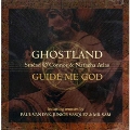 Guide Me God Part 2 [Maxi Single]
