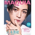 MAQUIA (マキア) 2025年 6月号 特別版 2025年 06月号 [雑誌] MAQUIA (マキ