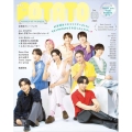 POTATO(ポテト) 2025年 09月号 [雑誌]