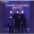 チャイコフスキー: ピアノ三重奏曲 「偉大な芸術家の思い出に」、ラフマニノフ: 悲しみの三重奏曲第1番