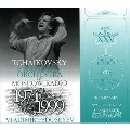 Tchaikovsky: Sym No 2; Sleeping Beauty