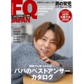 FQ JAPAN (エフキュージャパン) 2026年 01月号 [雑誌]