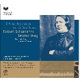 Vera Forester: Ich mochte lachen vor Todesschmerz - Robert Schumanns letzter Weg - Audio Book