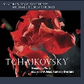 チャイコフスキー: 交響曲第5番