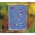 Russian Children's Songs