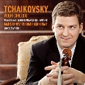 チャイコフスキー: ヴァイオリン協奏曲、ワルツ・スケルツォ、憂鬱なセレナード