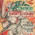 ストラヴィンスキー: バレエ音楽《火の鳥》(全曲)/リムスキー=コルサコフ: 組曲《金鶏》