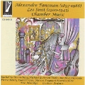 Chamber Music - Tansman, L.Smit